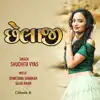 Shuchita Vyas - Chhela Ji - Single